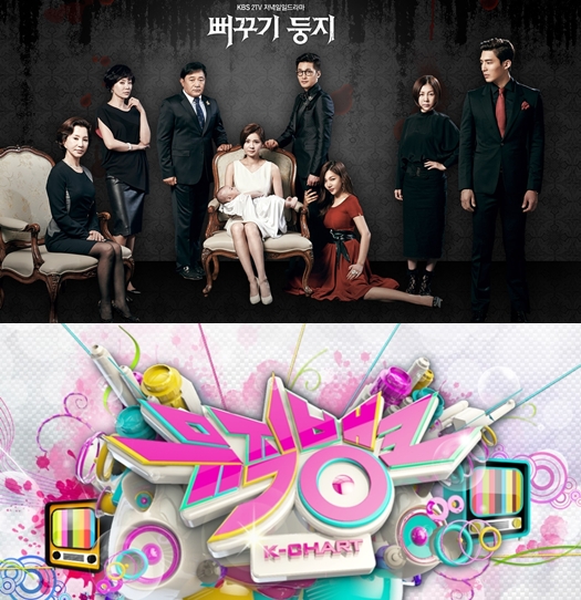 /사진= KBS 2TV 홈페이지