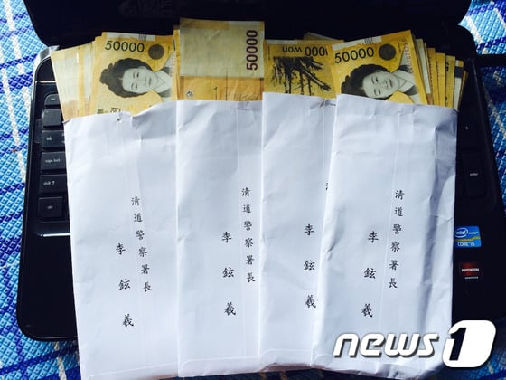 이현희 경북청도서장이 송전탑건설을 위해 주민들에게 돈 봉투를 돌려 물의를 일으켰다./ 사진=뉴스1