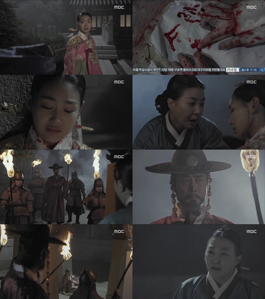 /사진=MBC '야경꾼 일지' 방송화면