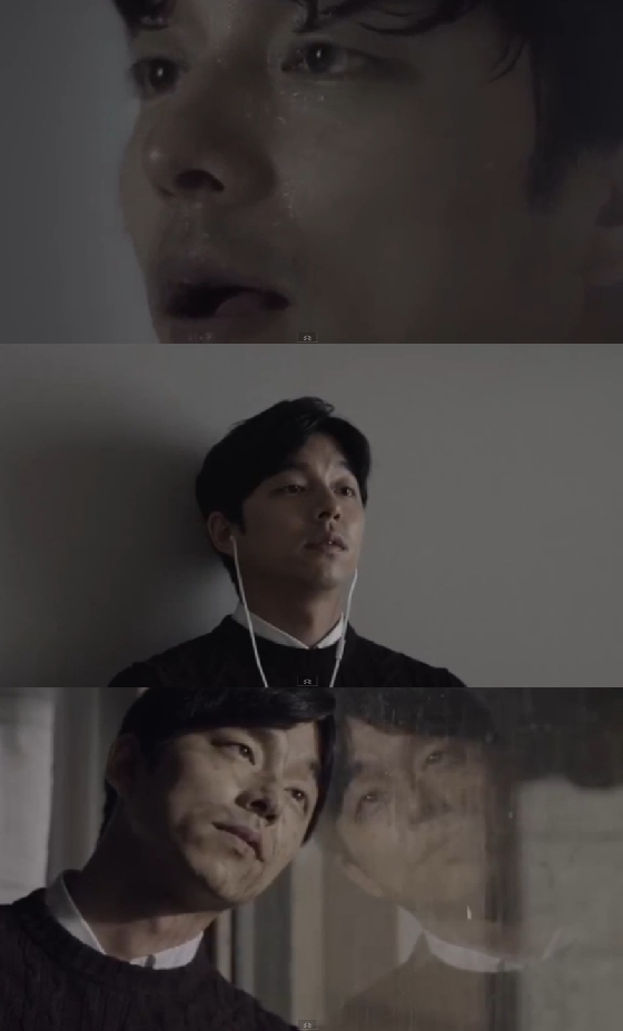 김동률 타이틀곡 '그게나야' 뮤직비디오 속 공유 /사진='그게나야' 뮤직비디오 캡처