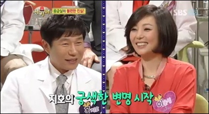 홍지호 이윤성 부부 / 사진='자기야' 화면 캡처