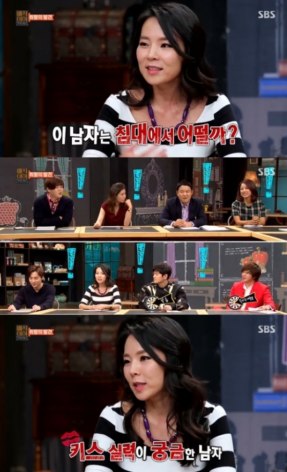 /사진=SBS '매직아이' 영상 캡처