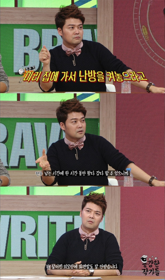 /사진=E채널 '용감한 작가들'
