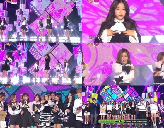 사진=MBC '쇼 음악중심' 방송화면