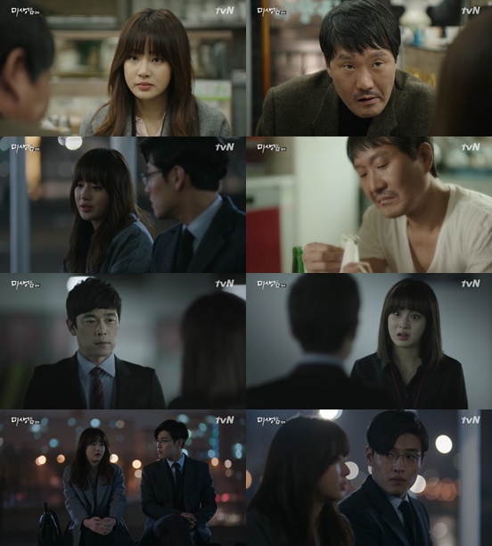 /사진= tvN '미생' 방송 화면