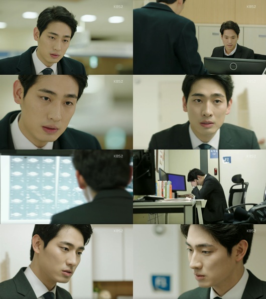 /사진= KBS 2TV '가족끼리 왜 이래' 방송화면