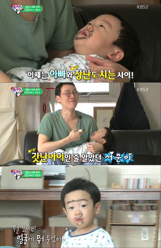 /사진=방송화면 캡처