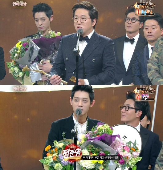 /사진=2014 KBS 연예대상 방송화면 캡처