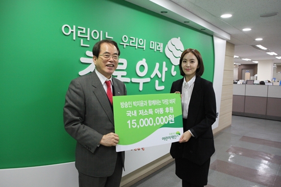 방송인 박지윤(사진 오른쪽)과 초록우산어린이재단 이제훈 회장/사진제공=초록우산어린이재단