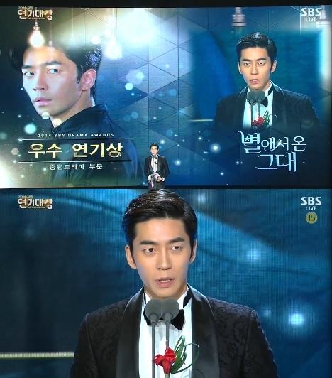 /사진=SBS '연기대상' 영상 캡처