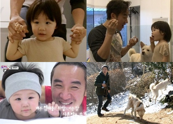 KBS 2TV '슈퍼맨이 돌아왔다'의 엄태웅-엄지온 부녀