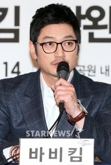 바비킴 / 스타뉴스