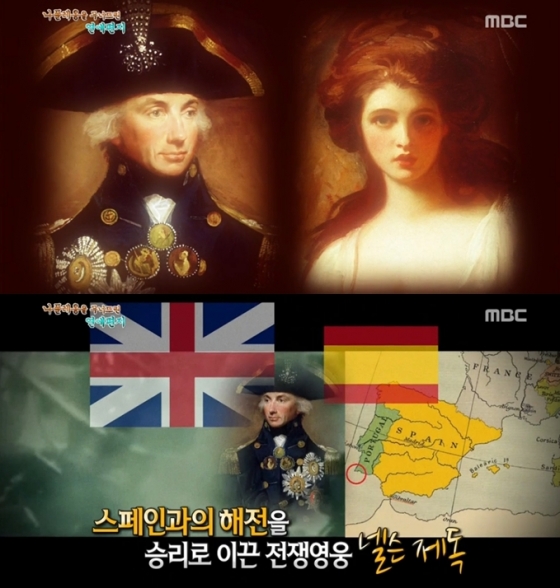 /사진=MBC'서프라이즈' 화면 캡처
