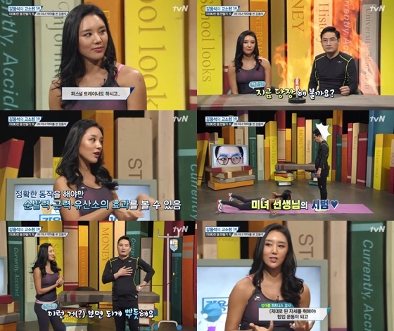 /사진=tvN '강용석의 고소한 19' 방송화면 캡쳐