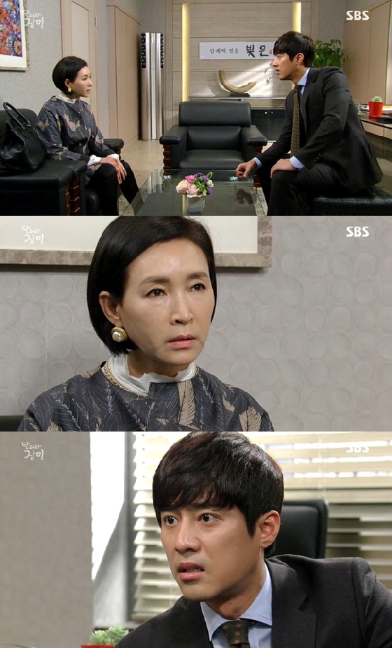 /사진=SBS '달려라 장미' 캡쳐
