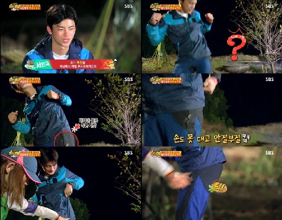 /사진=SBS '정글의 법칙' 영상 캡처