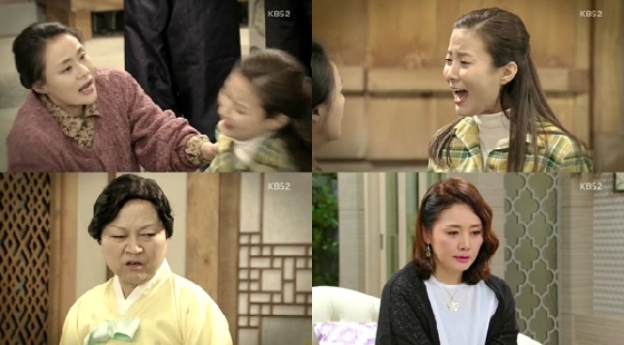 /사진=KBS 2TV '오늘부터 사랑해' 영상 캡처