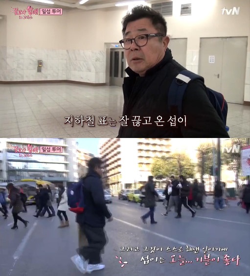 /사진=tvN '꽃보다 할배-그리스 편' 방송 캡처<br>