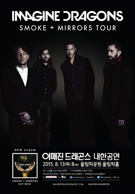 이매진 드래곤스 /사진=라이브네이션코리아