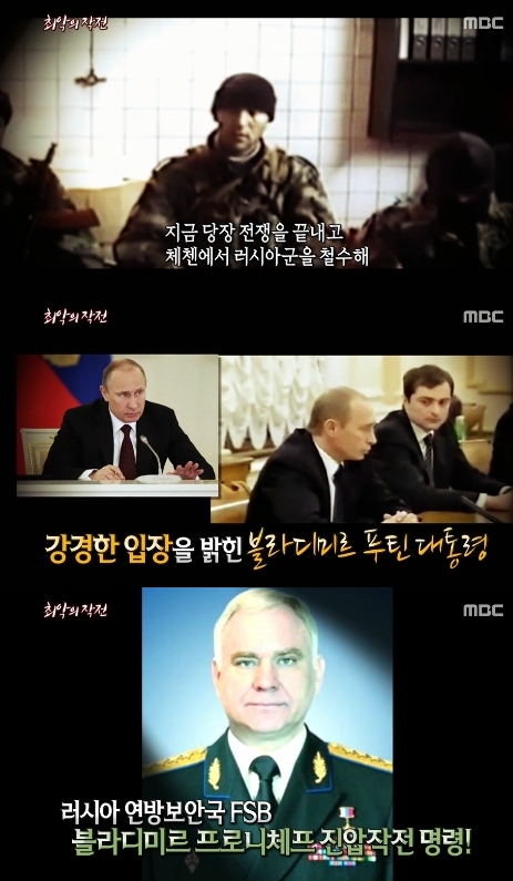 /사진=MBC '신기한 TV 서프라이즈' 영상 캡처