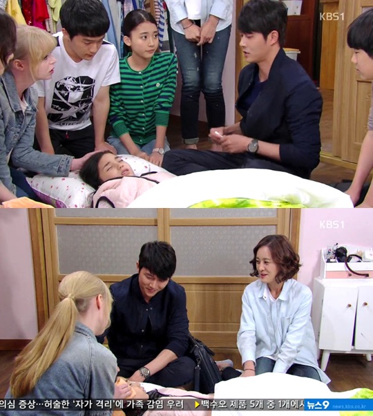 /사진=KBS1 '가족을 지켜라' 방송화면 캡쳐