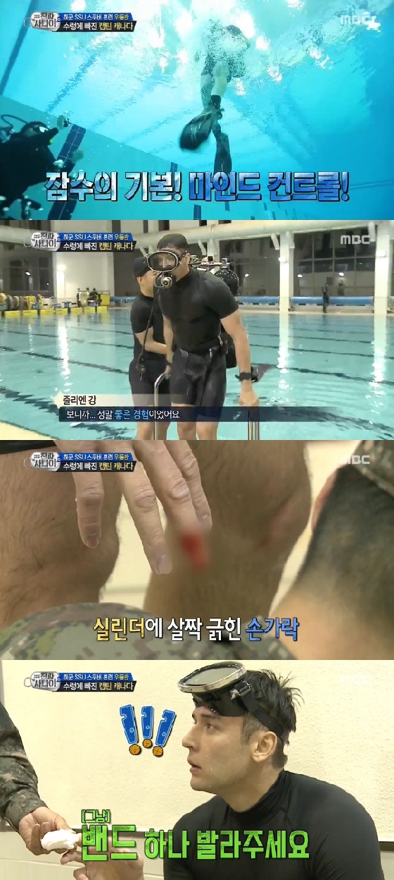 /사진='MBC 일밤-진짜사나이2' 방송화면 캡쳐