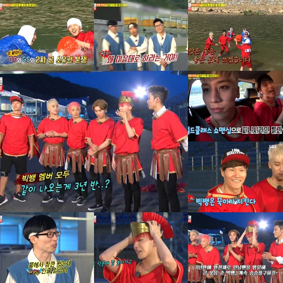 /사진=SBS '일요일이 좋다-런닝맨' 방송화면 캡처