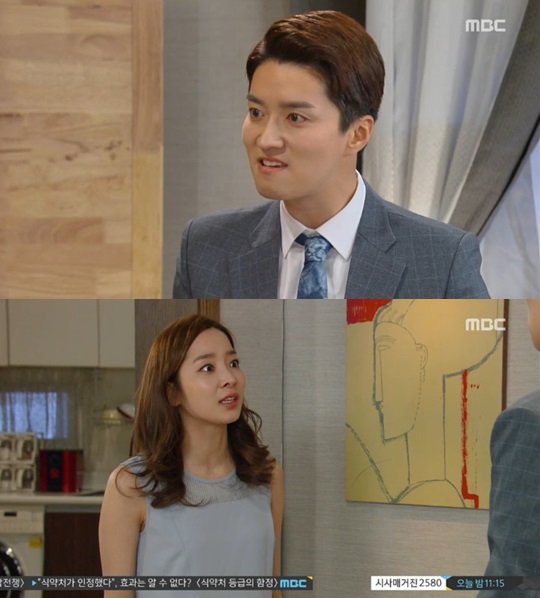 /사진=MBC '여자를 울려' 캡쳐