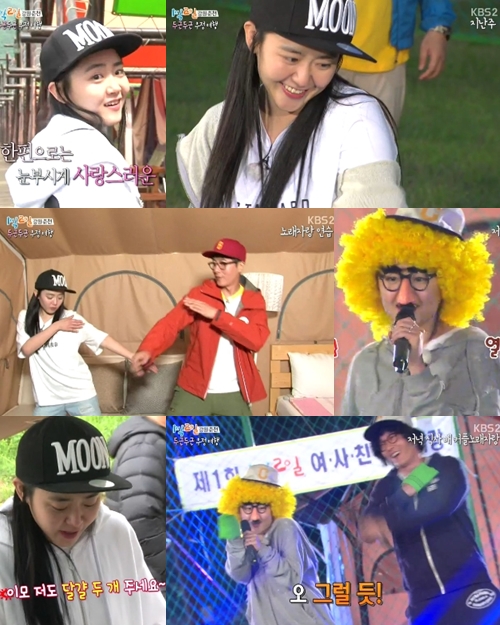 /사진=KBS 2TV '해피선데이-1박2일 시즌3' 영상 캡처