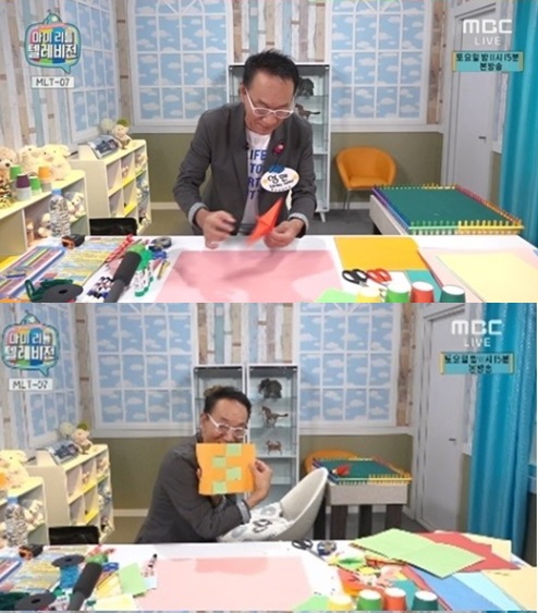 /사진=방송화면 캡처