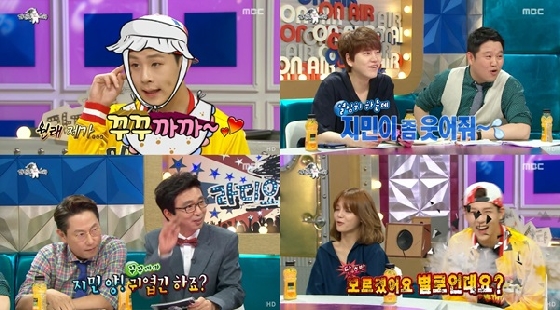 /사진=MBC '라디오스타' 영상 캡처