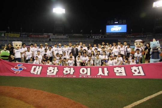 김필건 대한한의사협회장을 포함한 이날 행사에 참여한 한의사 및 그 가족들이 경기 후 사진촬영을 하고 있다. /사진=NC 다이노스 제공
