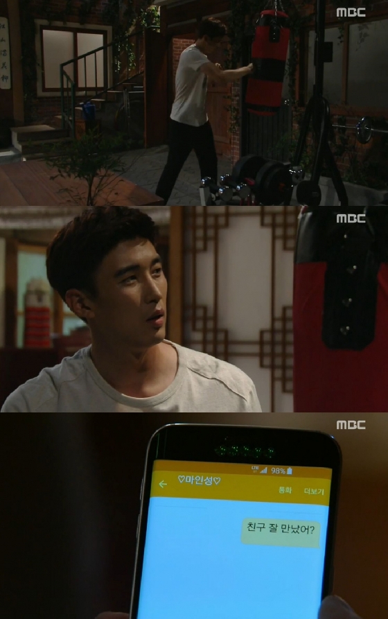 /사진=MBC '딱 너 같은 딸' 영상 캡처