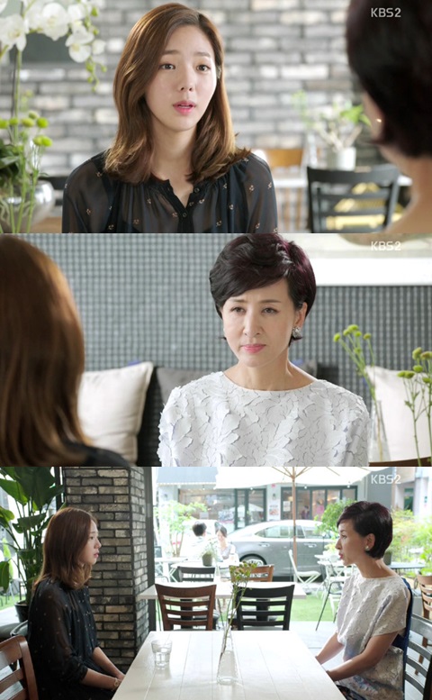 /사진=KBS2 '파랑새의 집' 캡쳐