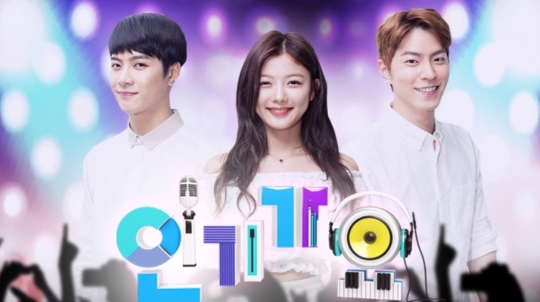 / SBS '인기가요' 홈페이지 캡처