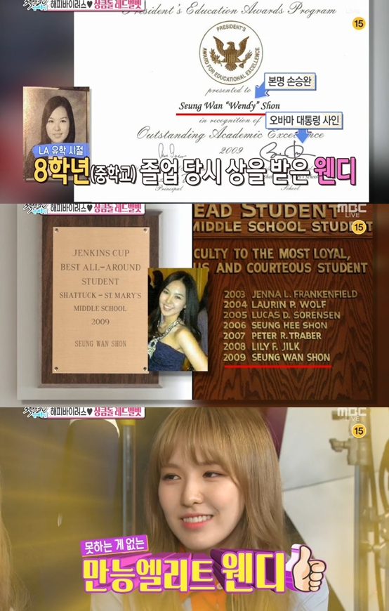 사진='섹션TV 연예통신' 화면 캡처