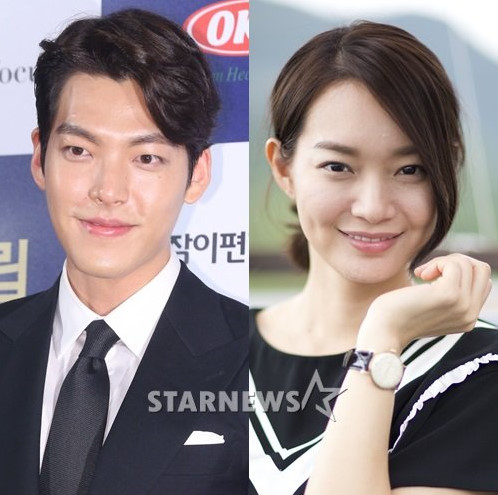 김우빈(왼쪽), 신민아 /사진=스타뉴스