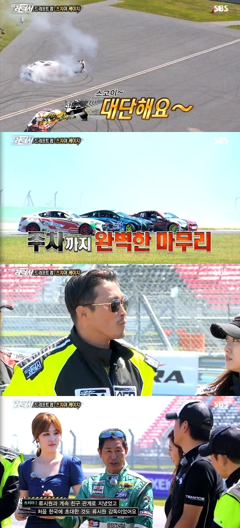 사진=SBS '더레이서' 영상 캡처