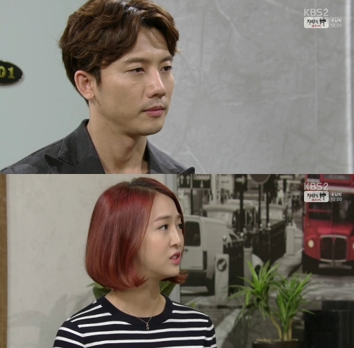 사진=KBS 2TV '별난 며느리' 영상 캡처