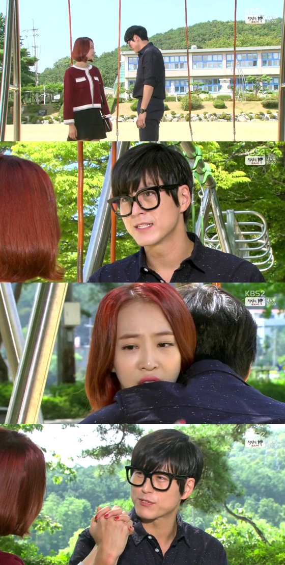 /사진=KBS 2TV '별난 며느리' 영상 캡처