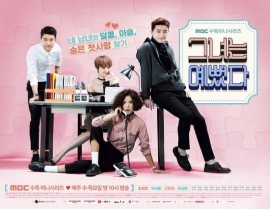 /사진제공=MBC