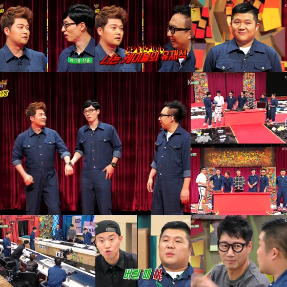 /사진=KBS 2TV '해피투게더3' 방송화면 캡처