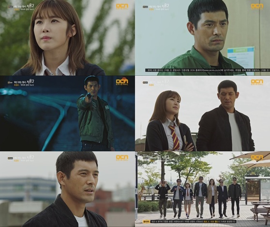/사진 = OCN '처용2' 방송화면