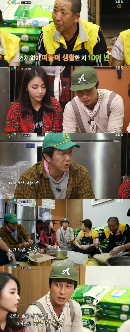 /사진=SBS'식사하셨어요' 영상캡처