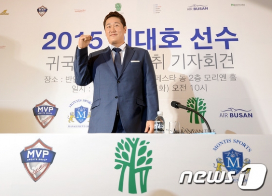 메이저리그 진출 도전을 선언한 이대호. /사진=뉴스1