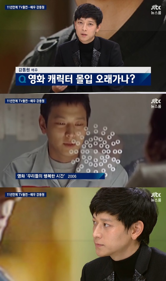 /사진=JTBC '뉴스룸' 영상 캡처