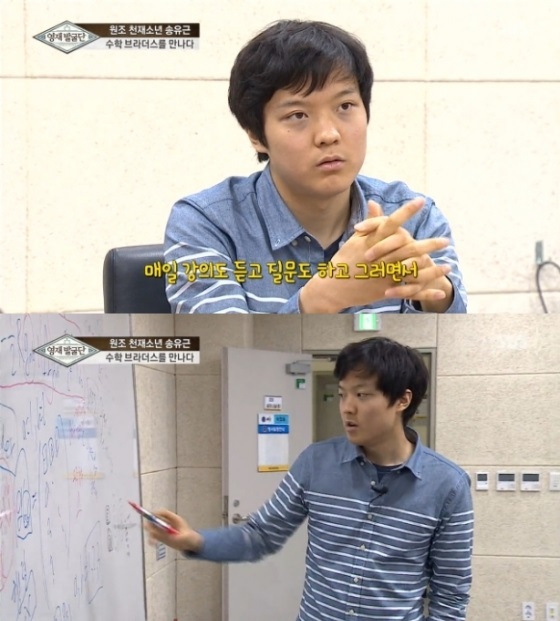 /사진=SBS '영재발굴단' 방송 캡처