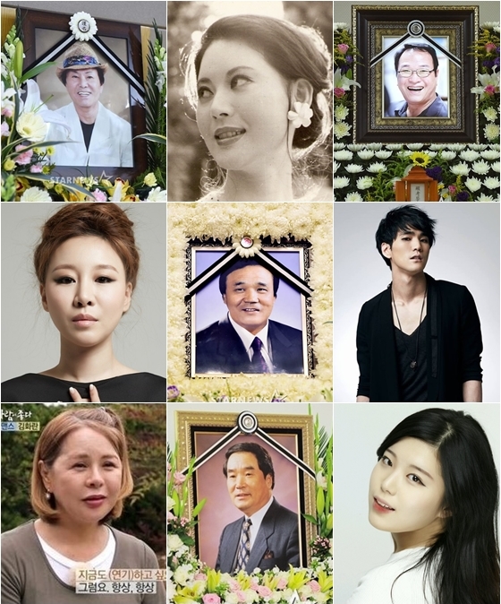 사진 왼쪽 위부터 아래로 故 정원, 故 진도희, 故 김광한, 故 도은영, 故 남성남, 브로큰발렌타인 故 반, 故 김화란, 故 김상순, 故 강두리 / 사진=스타뉴스, 소속사 프로필, SNS 및 TV화면 캡처