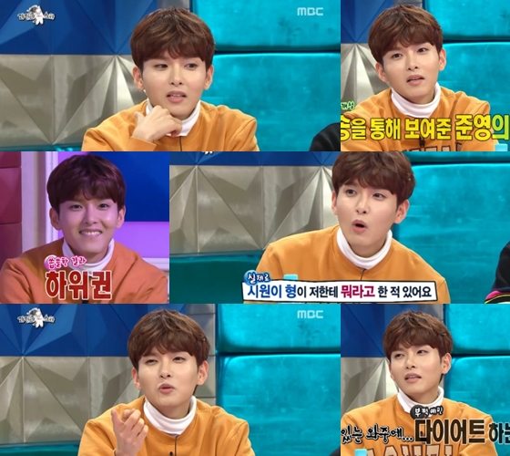 /사진=MBC '라디오스타' 영상 캡처