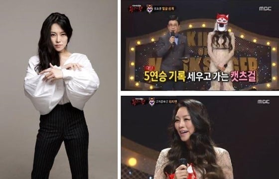 /사진=R&D Works, MBC '복면가왕' 캡처